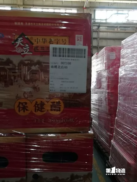 降本2成提效2倍！一塊板如何成為華潤沃爾瑪倉配的心頭寶？