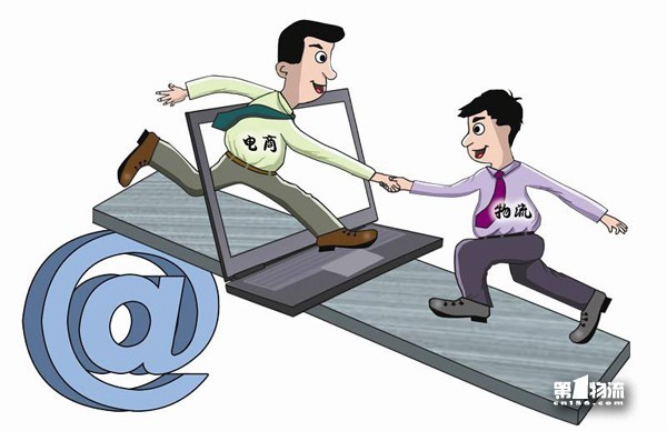 11月電商物流指數(shù)為124.8點