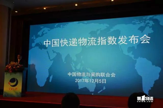 中國(guó)快遞物流指數(shù)首發(fā)！商務(wù)快遞發(fā)展枯榮線能讀出什么？