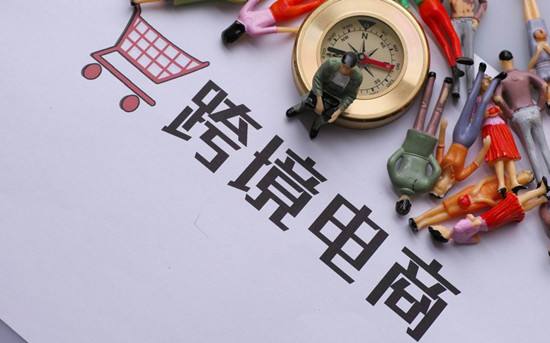 中小跨境電商平臺突圍戰(zhàn)：技術、物流、售后需齊抓