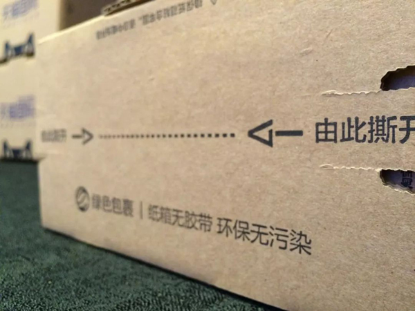 醫(yī)療廢品重制成快遞袋流回市場！物流包裝污染超乎想象