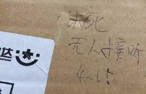 3·15來了！快遞公司，這份消費者心聲請簽收！