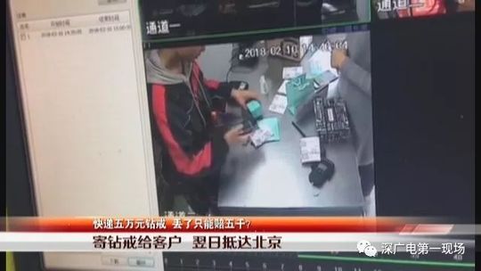 3·15來了！快遞公司，這份消費者心聲請簽收！