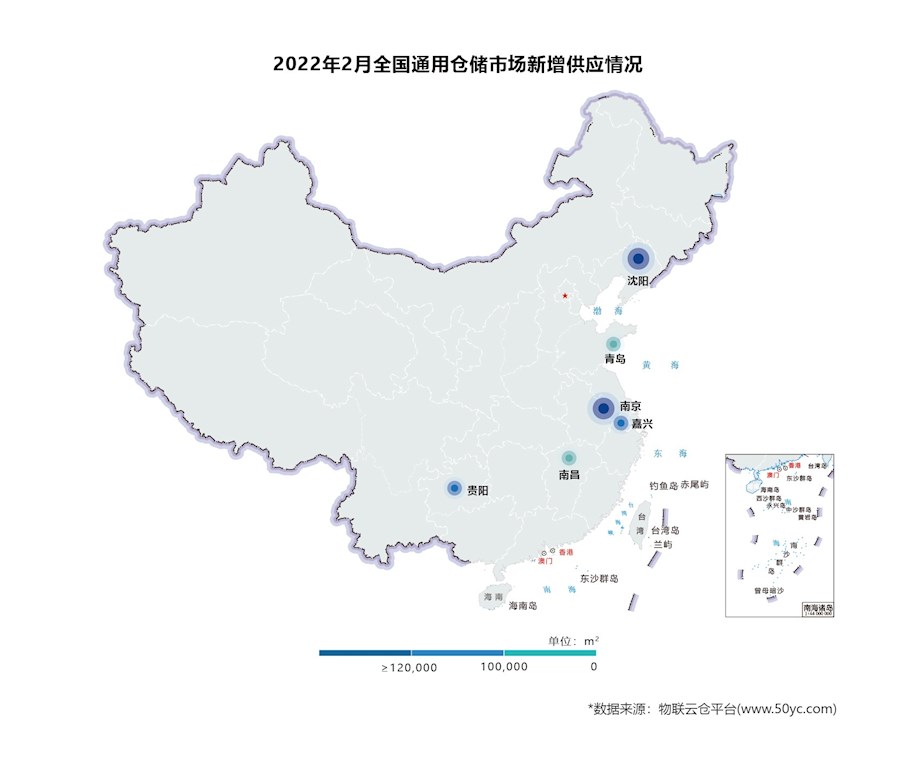 2022年2月全國通用倉庫市場新增供應(yīng)情況 2022年2月全國通用倉庫市場新增供應(yīng)情況