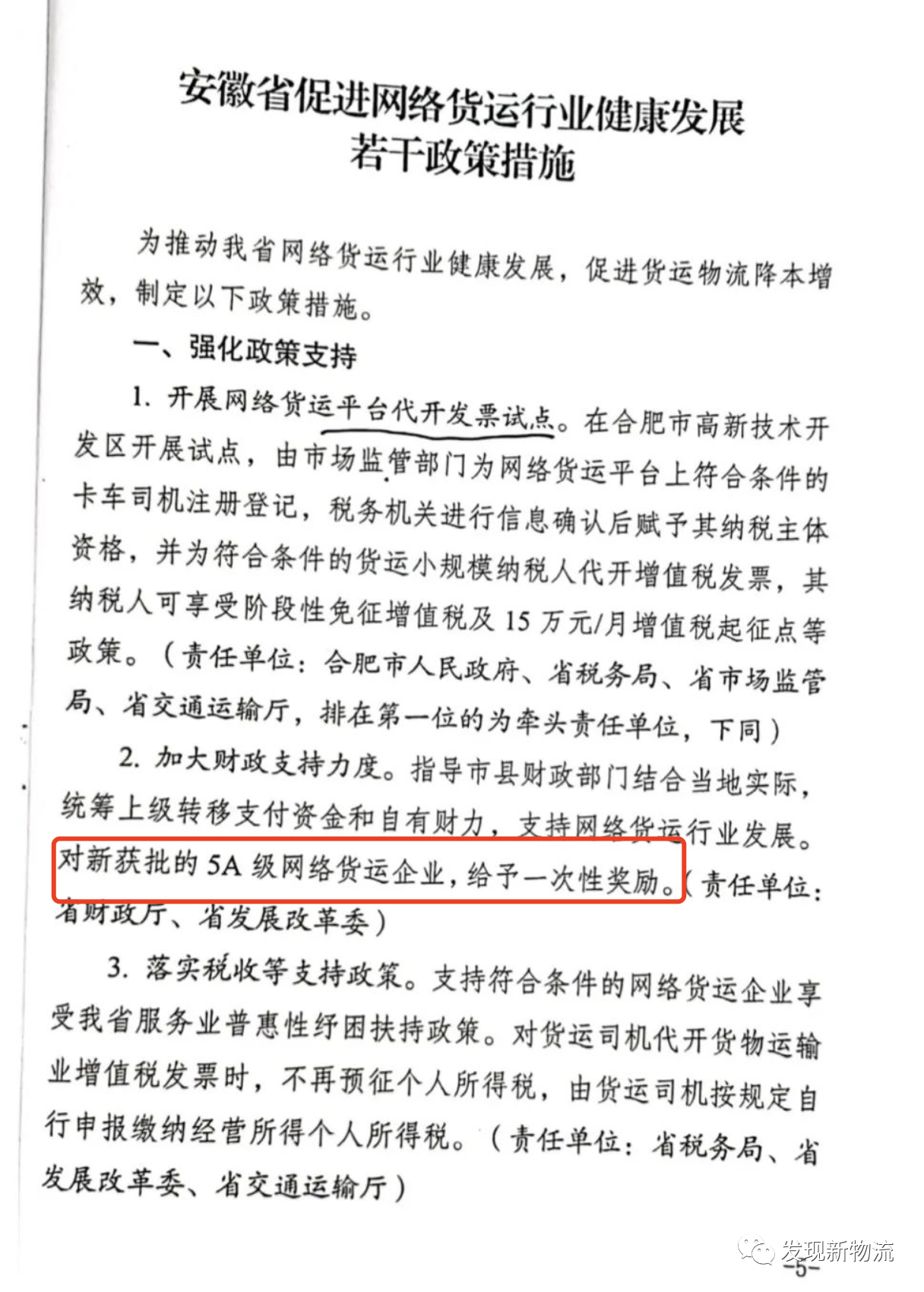 1661509747531485.png 2.png